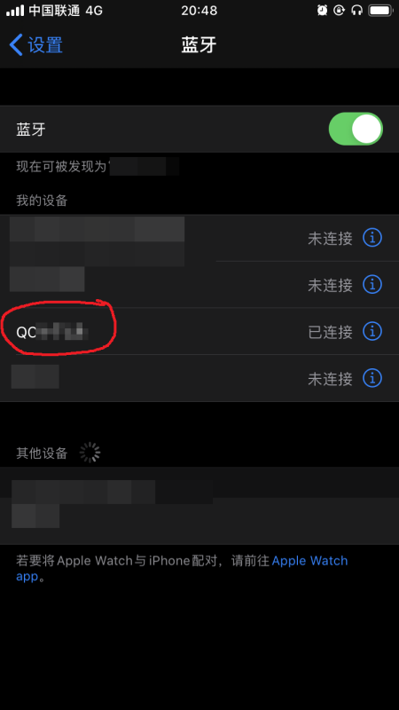 苹来自果手机如何连接无线耳机？