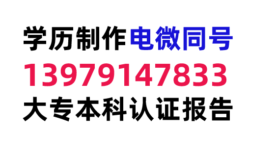 高等学校毕业生登记表有什么用？