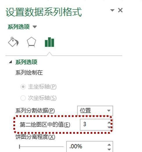 在Excel中绘制的圆饼图，怎么在圆饼图的分块中再进行细分？