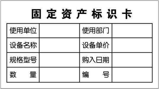 固定资产60%的税怎么算