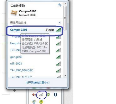 怎么样在电脑上查看wifi密码