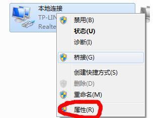 用电脑怎样设置一个wifi热点