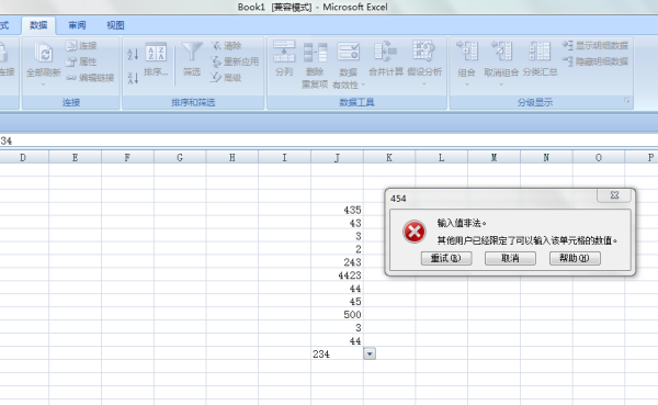 excel表格输入数据时显示您输入的数据有误,请重新输入,