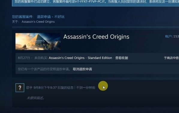 steam怎么来自退游戏？