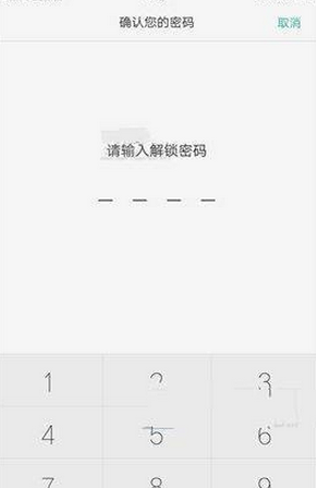 oppo r9s怎么恢复出厂设置？