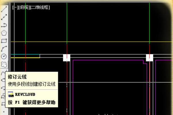 CAD中修订云线快捷键是什么