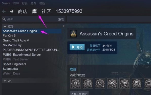 steam怎么来自退游戏？