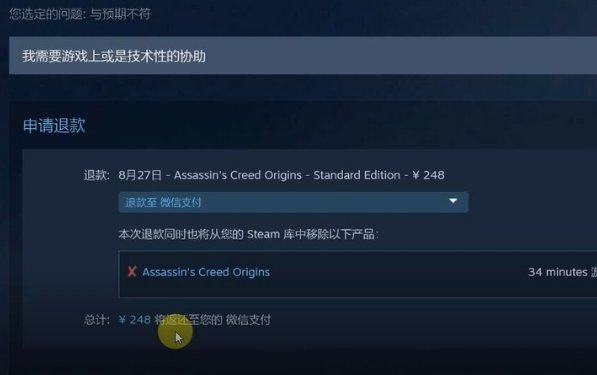 steam怎么来自退游戏？