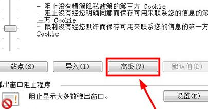 如何开启浏来自览器的Cookie功能