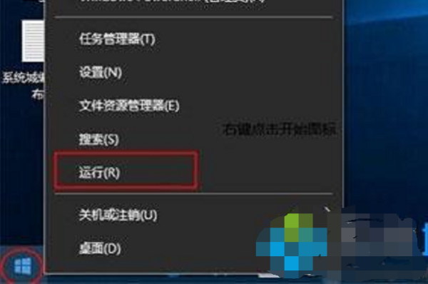 win10正式版怎么窗口设置护眼色