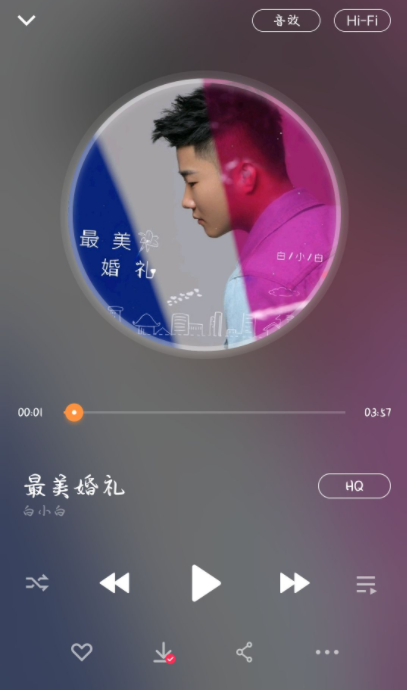 最美婚礼-白小白.mp3