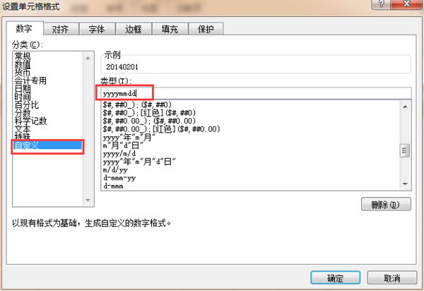 如何在excel中把日练浓织觉轻期转换成纯数字