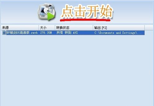 怎么把视频文件转换成mp3格式的文件？