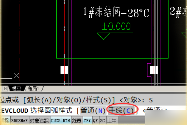 CAD中修订云线快捷键是什么