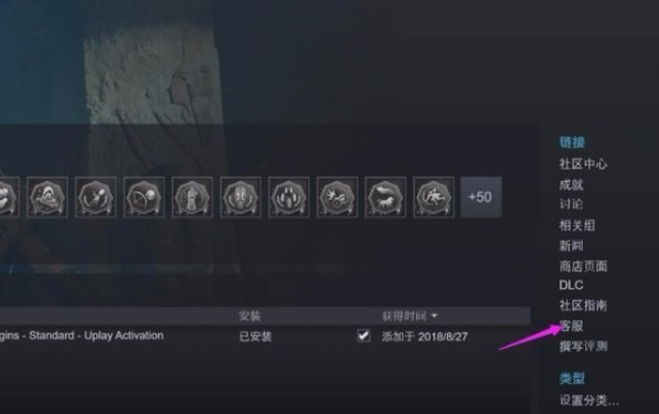 steam怎么来自退游戏？