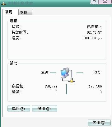 TP-link无线路由器设置教程