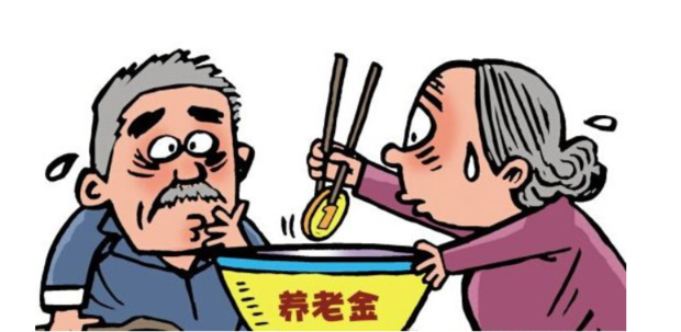 2017年事业单位中人退休金什固附错绿介史么时间调整？退休县金是如何发放的