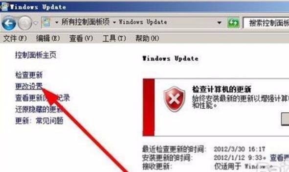 如何解决电脑windows副本不是正版的问题