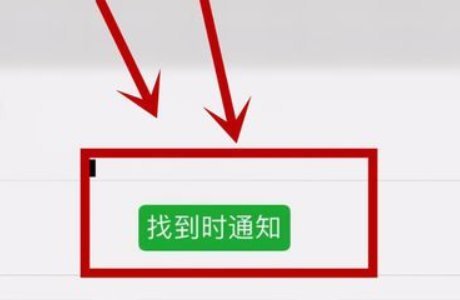 我的苹果手机被偷了还被关机了怎么找回？