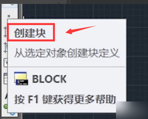 CAD怎么隐藏XC后的边线