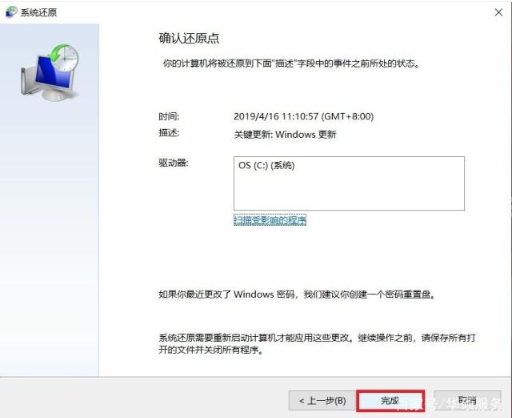 win7不来自能正常开机，进不了系春困达乙统