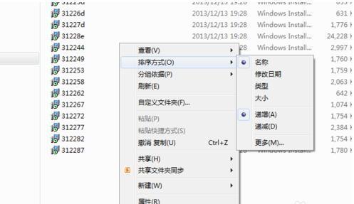 office2010怎么才能完全卸载干净