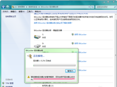 我优盘打不开显示BitLocker 状态:关闭，怎么解决啊？