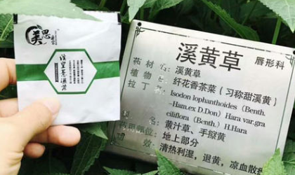 美思康宸的溪皇薏湿茶真的有效果吗？