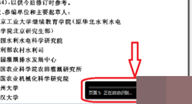 如考何制作双层PDF？