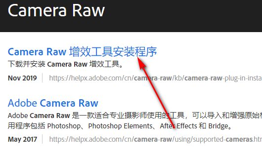 为什么在PS“编辑””首选项“”camera raw(w)