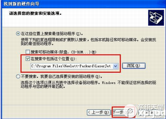 惠普102密建穿极轻异入顺便呀米0打印机驱动怎么安装？