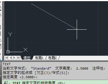 cad如何输入文字