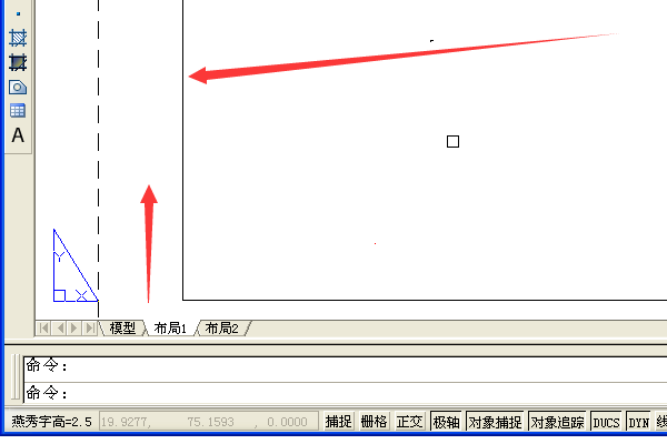 CAD模型和布局怎么不一样？