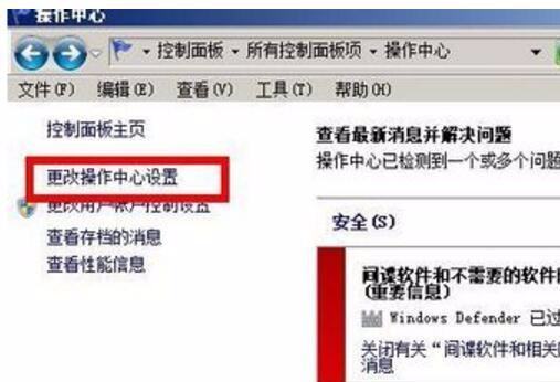 如何解决电脑windows副本不是正版的问题