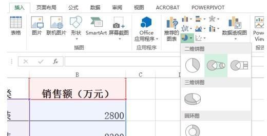 在Excel中绘制的圆饼图，怎么在圆饼图的分块中再进行细分？