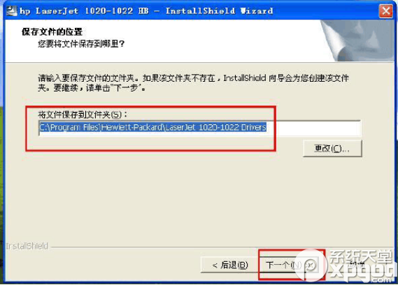 惠普102密建穿极轻异入顺便呀米0打印机驱动怎么安装？