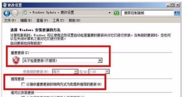 如何解决电脑windows副本不是正版的问题