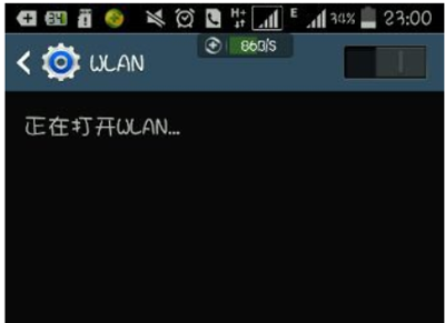 手机突然打不开wifi，怎么办？