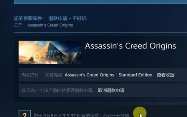 steam怎么来自退游戏？