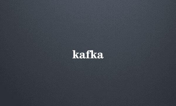 kafka