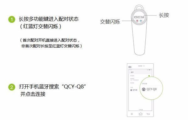 手机来自蓝牙搜索不到蓝牙耳机怎么办