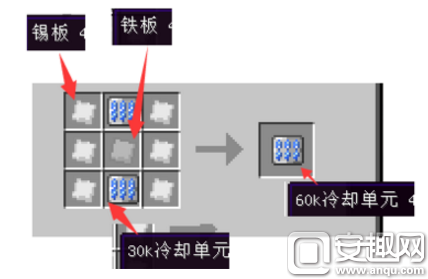 我的世界冷却液单元怎么做