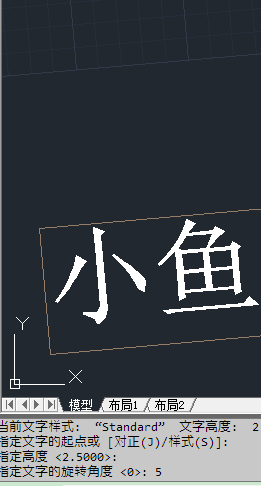 cad如何输入文字