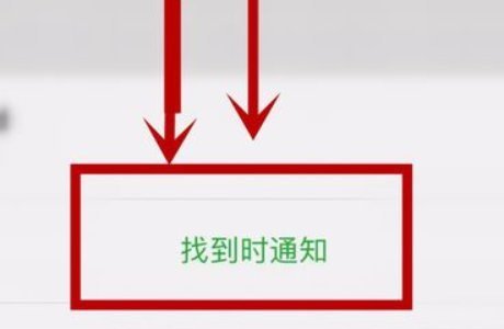 我的苹果手机被偷了还被关机了怎么找回？