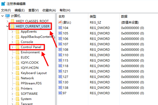 win10正式版怎么窗口设置护眼色