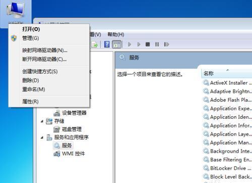 office2010怎么才能完全卸载干净