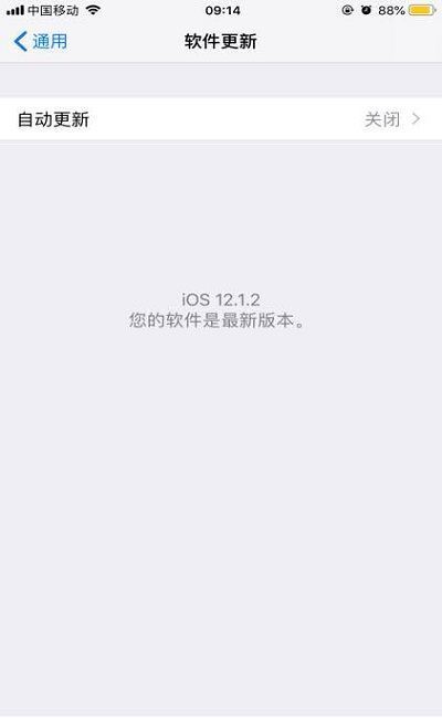 iph来自one6s 激活出错，请恢复手机并安装最新ios版本怎么弄？