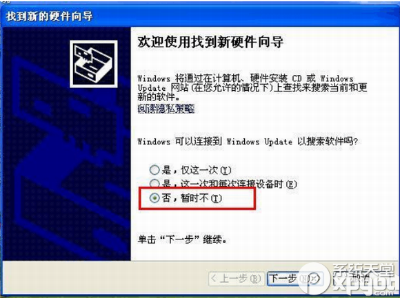 惠普102密建穿极轻异入顺便呀米0打印机驱动怎么安装？