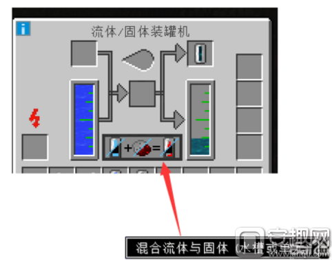 我的世界冷却液单元怎么做