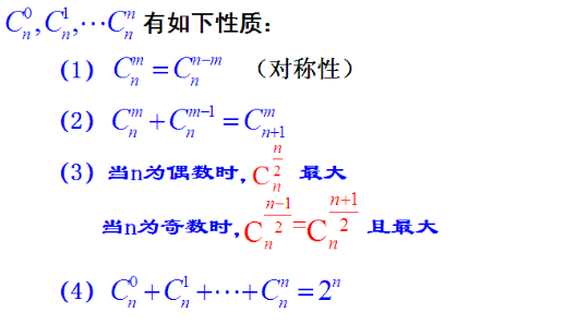 二项式公式 谢来自谢